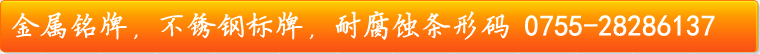 不干胶标签印刷厂家